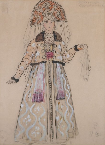 Эскиз национального костюма