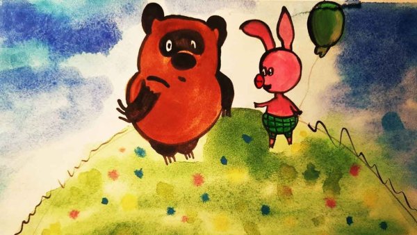 Мой любимый сказочный герой Винни пух