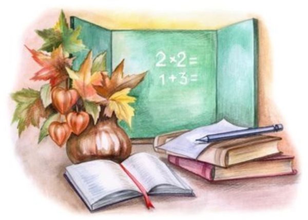 Школьная тематика акварель