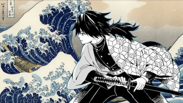 Гио Томиока штиль