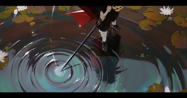 Гию Томиока обработка