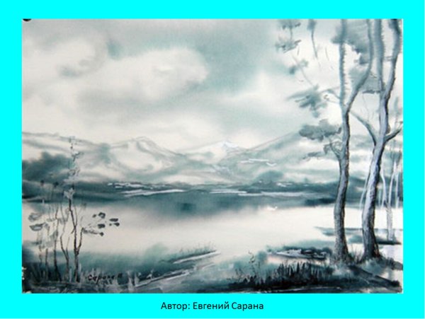 Горы в технике гризайль