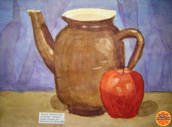 Кувшин с яблоком акварелью