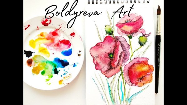 Акварель плюс линер