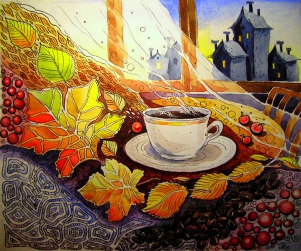 Осенний кофе акварель