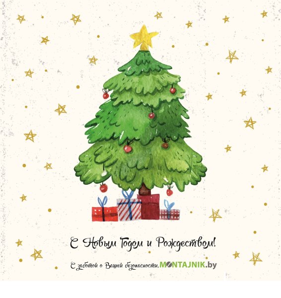 Нарисовать елку