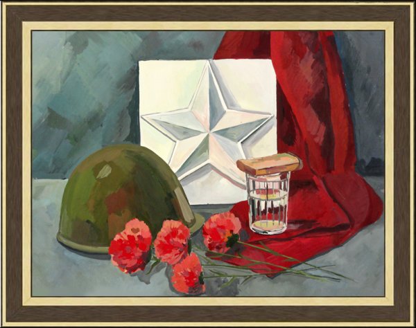 Композиция на военную тематику