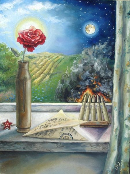 Натюрморт Великая Отечественная война