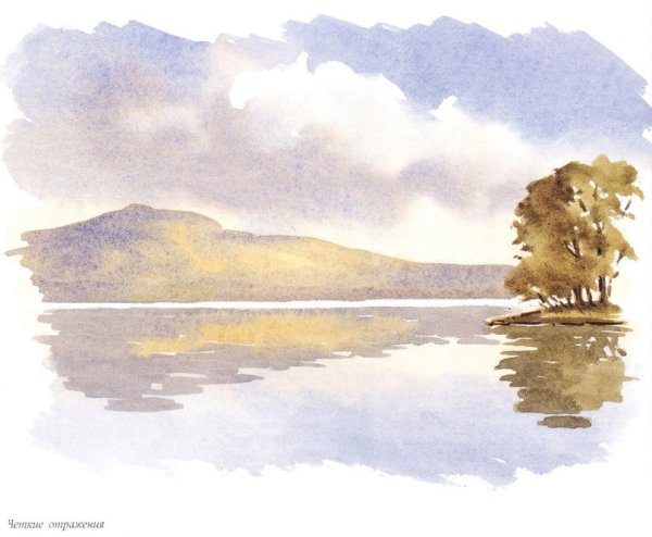 Пейзаж с отражением акварелью