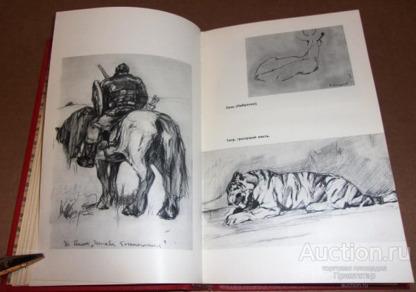 Кассиль ранний Восход