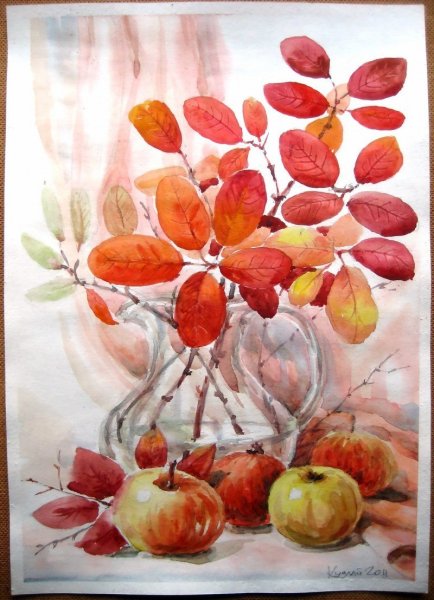 Акварельный осенний натюрморт