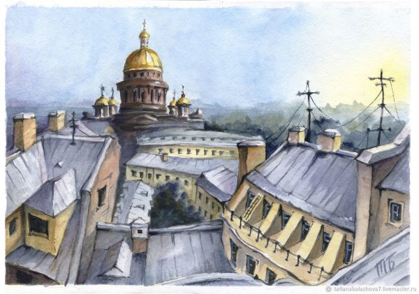 Крыши Петербурга акварель