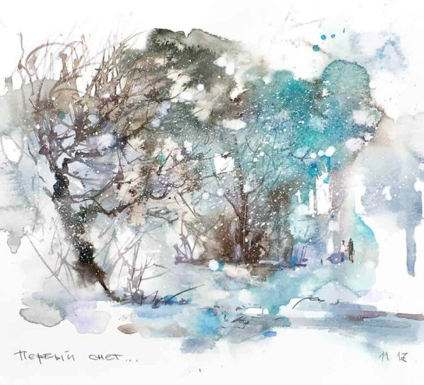 Рисование акварелью и солью