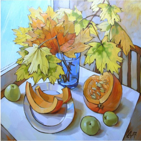 Дина Калинкина осенний натюрморт