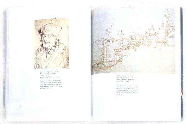 Дюрер: акварели и рисунки - Ян Бергер