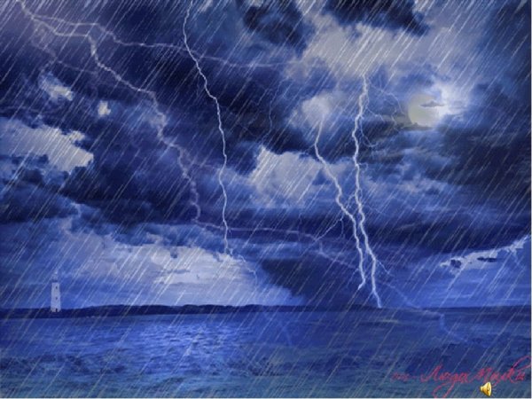 Геннадий Корягин картины гроза