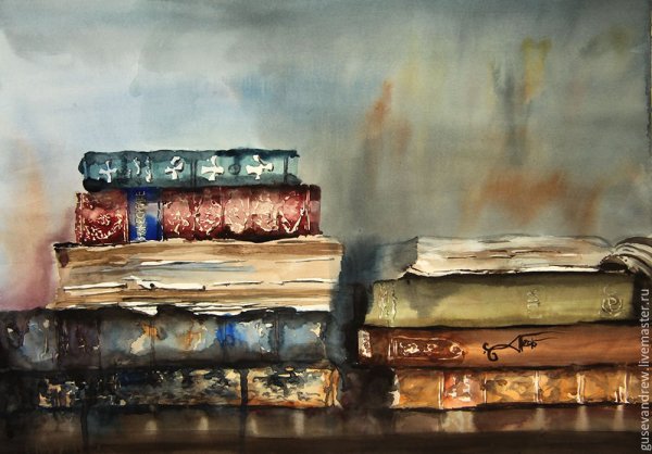 Книги акварель