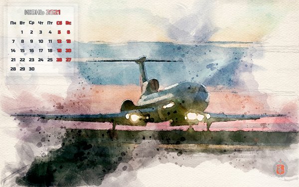 Военный самолет акварель