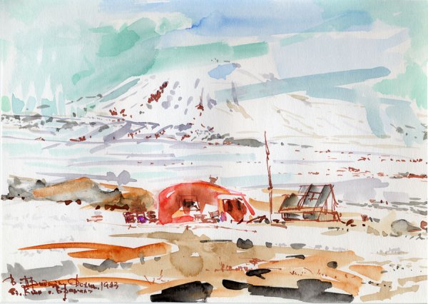 Арктика акварель