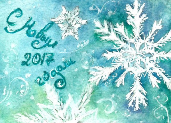 Снежинки акварель