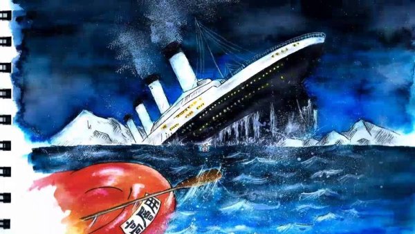 Титаник акварелью