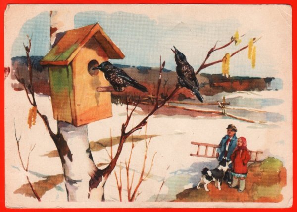 Василий Белов скворцы скворечник