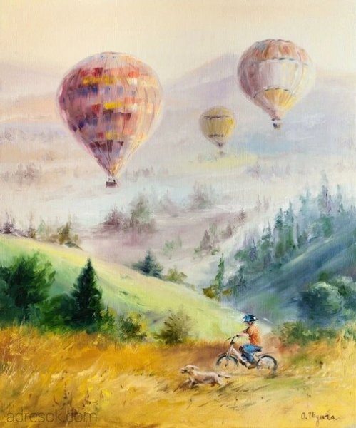 Акварельный воздушный шар