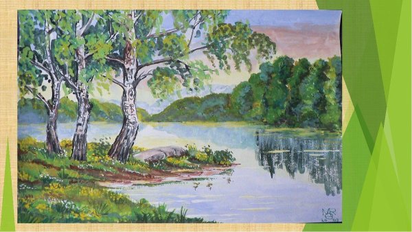 Пейзажи для рисования гуашью