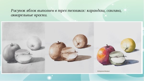 Этюд фруктов гризайль