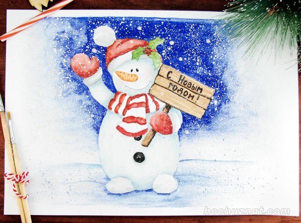 Рисунки на новый год акварелью