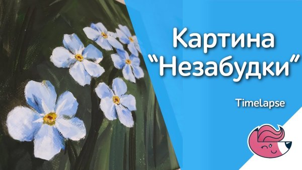Щербаков незабудки книга
