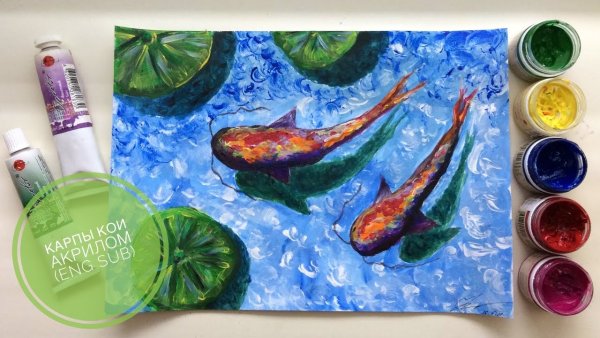 Рисунки красками на бумаге