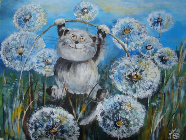 Позитивные картины