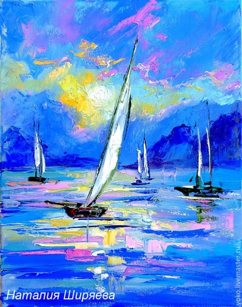 Картина мастихином паруса