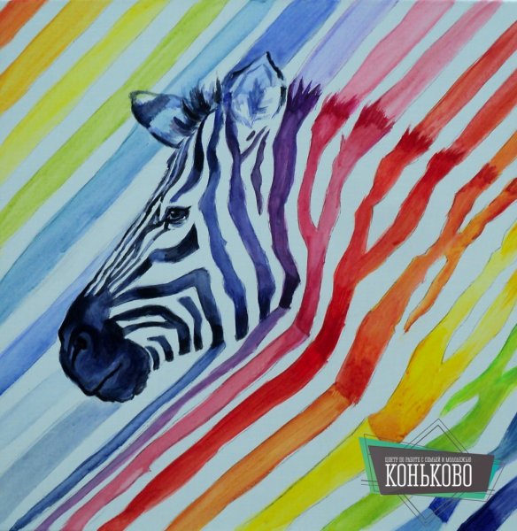Радужная Зебра
