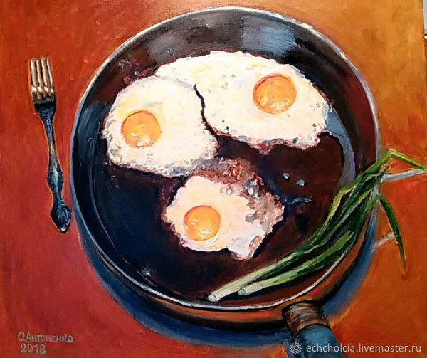 Баланцов Валерий художник яичница