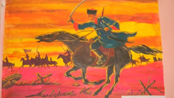 Казачество рисунок