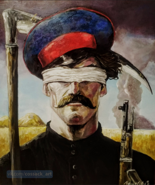 Вячеслав Лещев Терской казак
