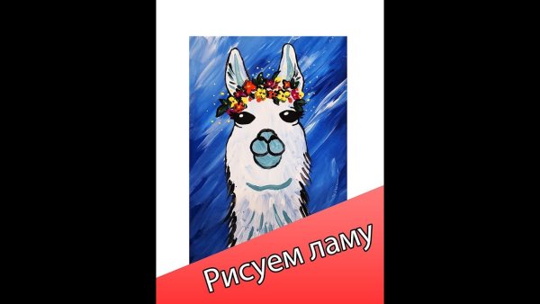 Бохо в живописи