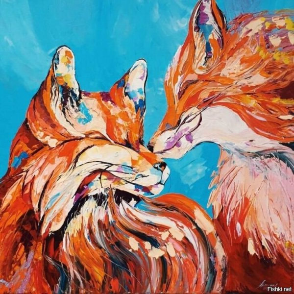 Лиса мастихином