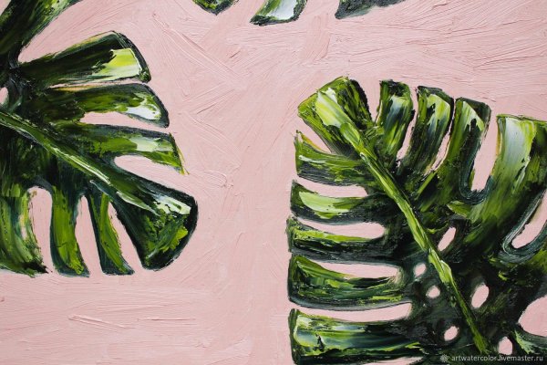 Monstera Leaf Painting
