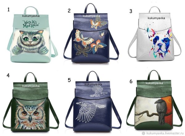 Рюкзак для рисования