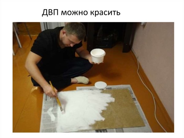 ДВП акриловая краска