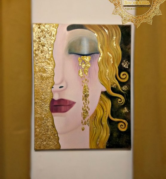 Густав климт золотые слезы