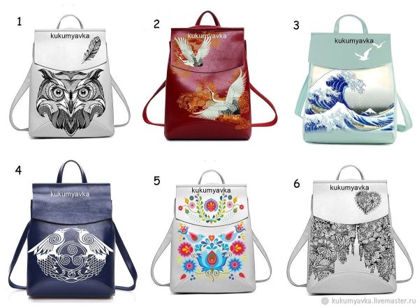 Рюкзак для росписи