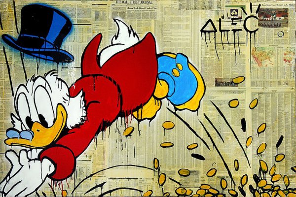 Дональд Фаунтлерой дак