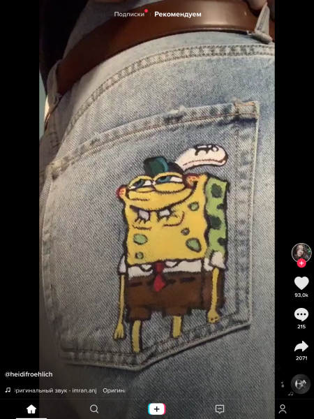 Разукрашенные джинсы