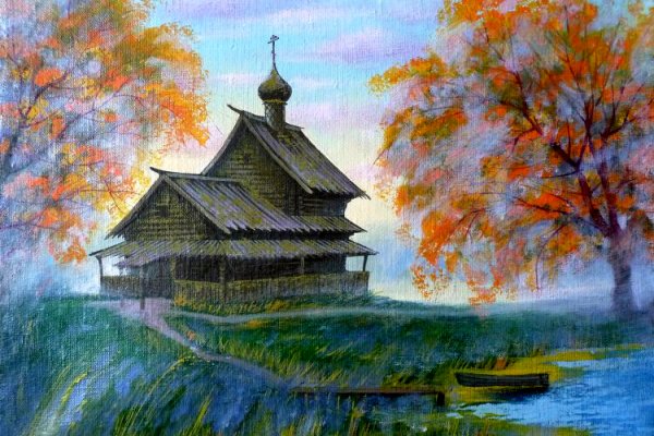 Афремов Леонид художник картины зима