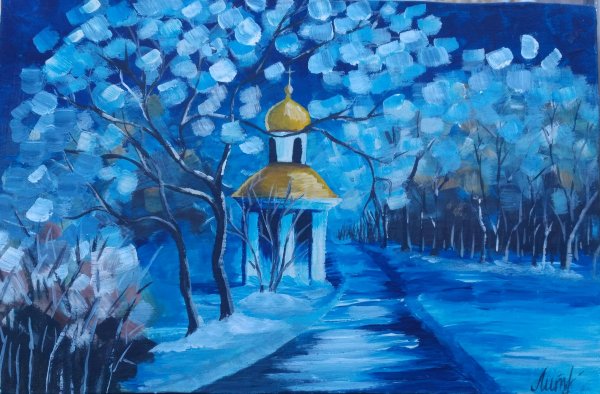 Трушникова пейзаж Церковь акварель