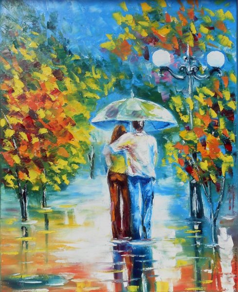 Леонид Афремов двое под зонтом